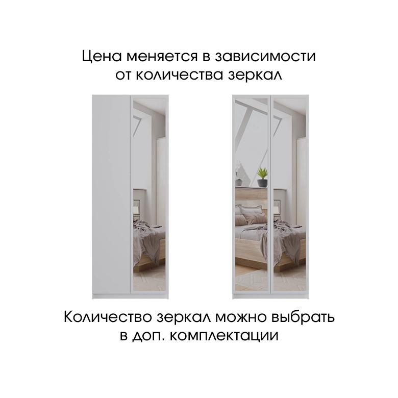 Шкаф с зеркалом Галей Графит